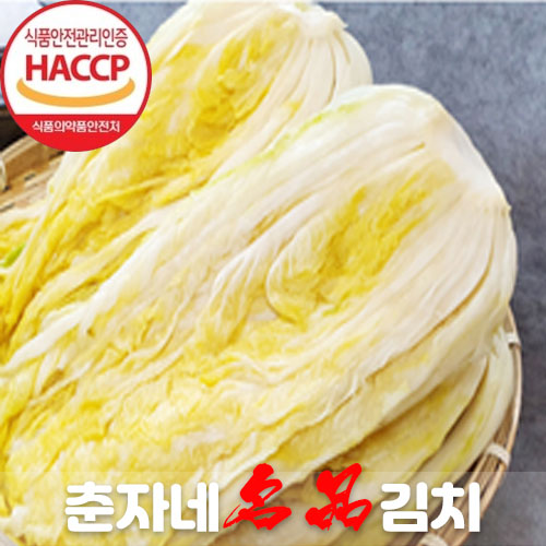 춘자네 절임배추 - HACCP 인증 절임배추
