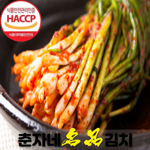 춘자네 파김치 - HACCP 인증 파김치